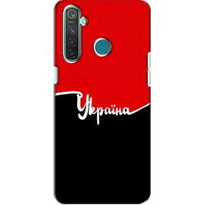 Чехлы УПА (Красно-Чёрный) на Realme 5 (Украина УПА)
