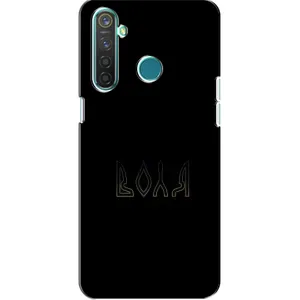 Чехлы для Realme 5  (Home - Украина) (Воля)