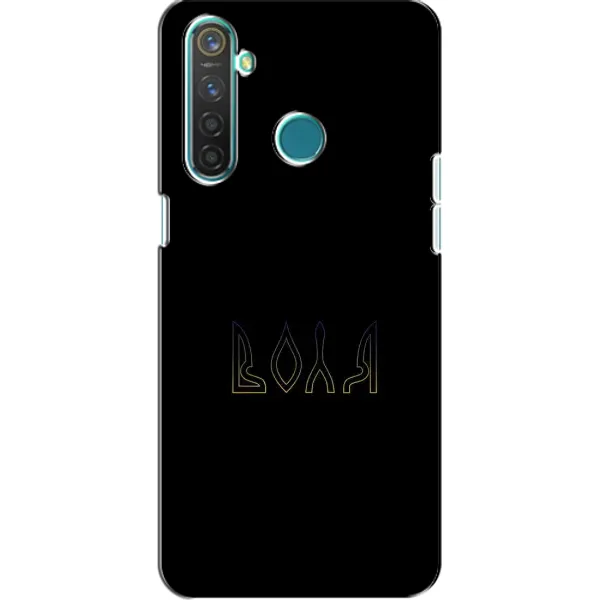 Чехол с рисунком «Воля» для Realme 5 Чехол с рисунком «Воля» для Realme 5