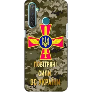 Чохли на військову тематику для Realme 5 (ПС ЗСУ)