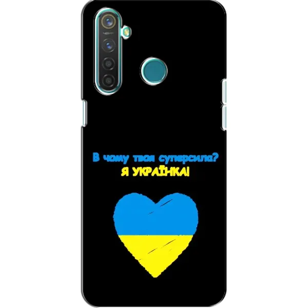 Чехол с рисунком «Я Украинка» для Realme 5