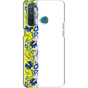 Силиконовый Чехол на Realme 5 с картинкой Вышиванки (Желто-синяя вышиванка)