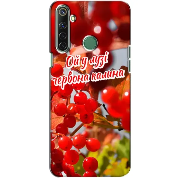 Чехол с рисунком «Червона Калина» для Realme 6i Чехол с рисунком «Червона Калина» для Realme 6i