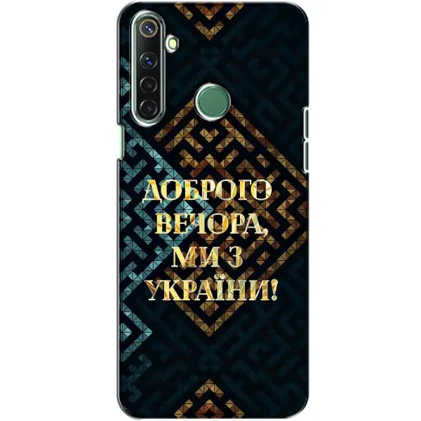 Чехол с рисунком «Доброго вечера» для Realme 6i Чехол с рисунком «Доброго вечера» для Realme 6i