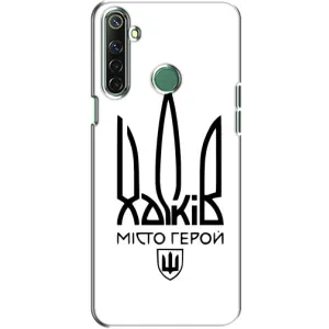 Чохли силіконові (Місто Харків) на Реалмі 6i (Місто герой)