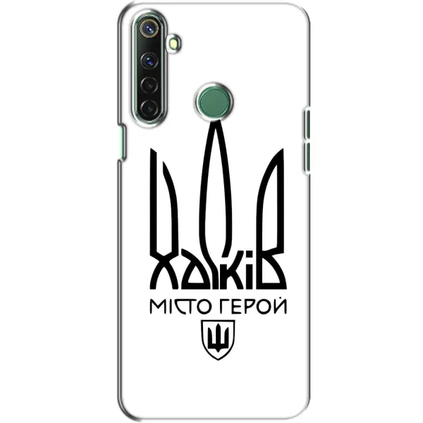 Чохол з малюнком «Місто герой» для Realme 6i