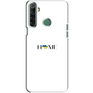Чохли для Realme 6i (Home - Україна) (Home)