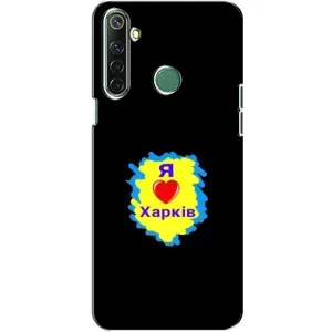 Чохли силіконові (Місто Харків) на Реалмі 6i (I LOVE KHARKIV)