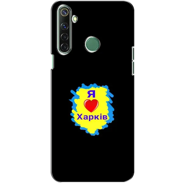 Чохол з малюнком «I LOVE KHARKIV» для Realme 6i