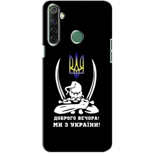 Патріотичний Чохол для Realme 6i (Козак з шаблями)