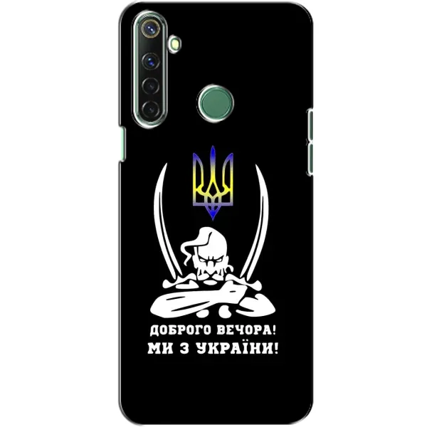 Чехол с рисунком «Козак с саблями» для Realme 6i