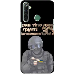 ЗСУ Чохли (TPU) для Realme 6i (Допоможе ЗСУ)