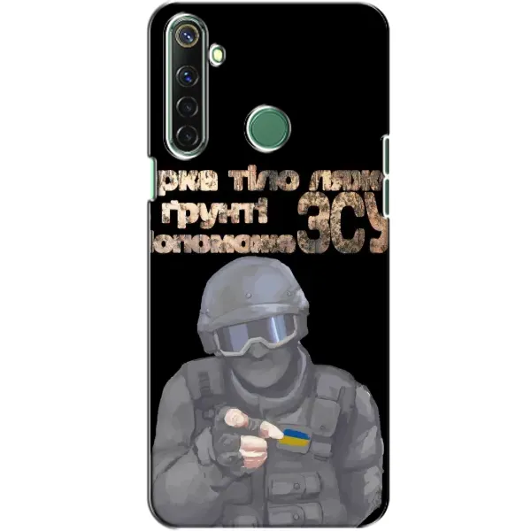 Чехол с рисунком «Поможет ЗСУ» для Realme 6i Чехол с рисунком «Поможет ЗСУ» для Realme 6i