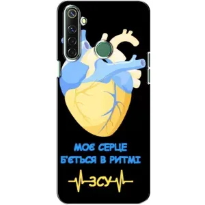 ЗСУ Чохли (TPU) для Realme 6i (Ритм ЗСУ)