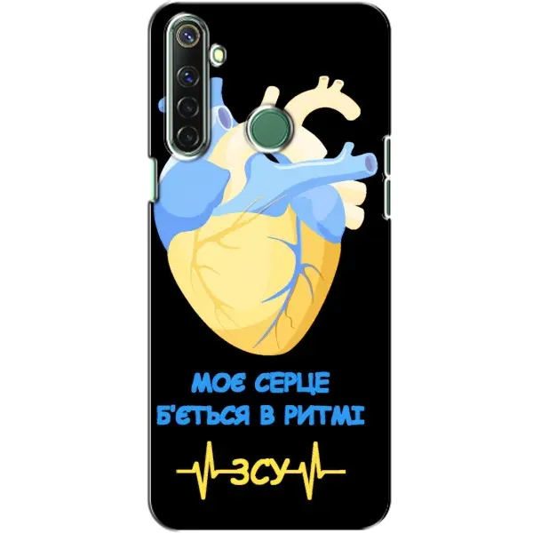 Чехол с рисунком «Ритм ЗСУ» для Realme 6i Чехол с рисунком «Ритм ЗСУ» для Realme 6i