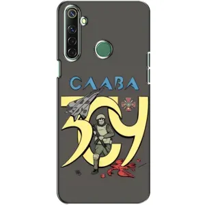 Чохли з принтом (Воїни ЗСУ) для Realme 6i (Слава ЗСУ)