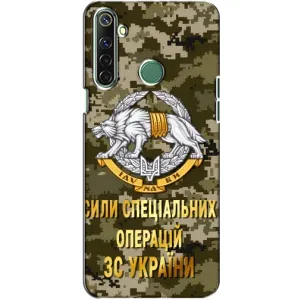 Чохли на військову тематику для Realme 6i (ССО ЗСУ)