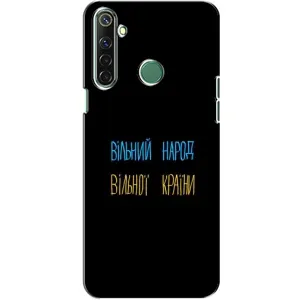 Силіконовий Чохол з картинкою для Realme 6i (Все Буде)