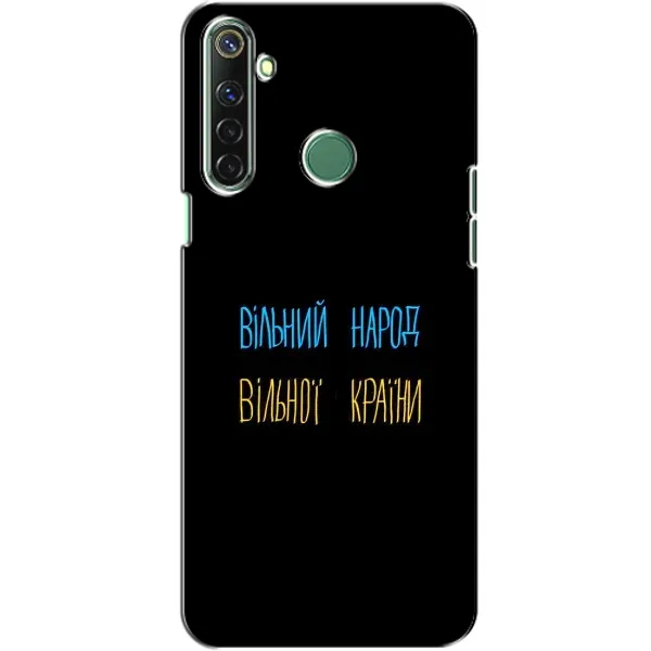 Чехол с рисунком «Все Буде» для Realme 6i