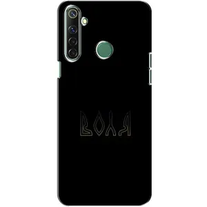 Чохли для Realme 6i (Home - Україна) (Воля)