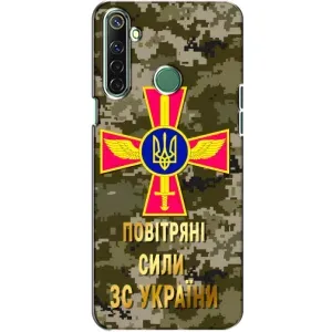 Чохли на військову тематику для Realme 6i (ПС ЗСУ)