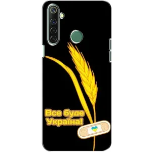 Чохол на Realme 6i (Український дизайн) (Все буде Україна)