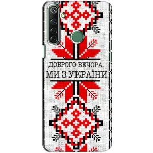 Силиконовый Чехол на Realme 6i (Вышиванка Доброго вечера)
