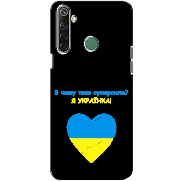 Чехол с рисунком «Я Украинка» для Realme 6i Чехол с рисунком «Я Украинка» для Realme 6i