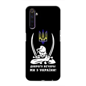 Патриотический Чехол для Realme 6 Pro (Козак с саблями)