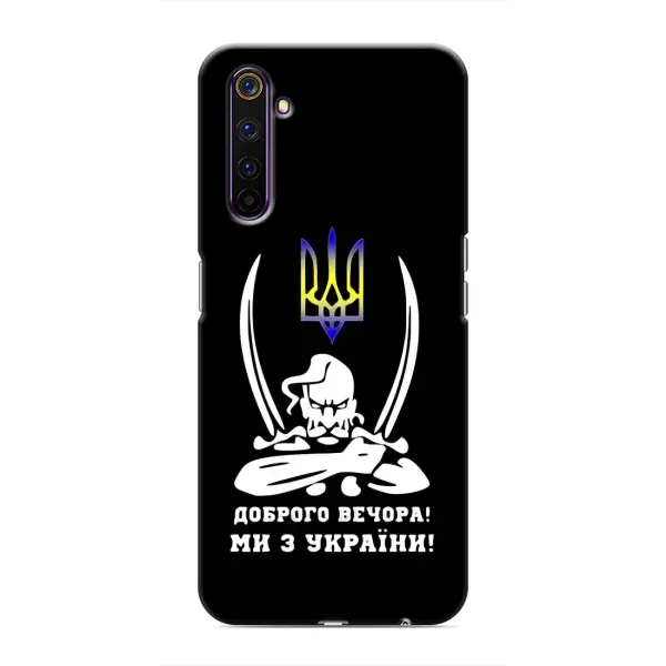Чехол с рисунком «Козак с саблями» для Realme 6 Pro