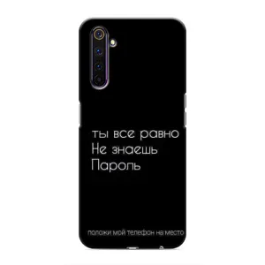 Чехол с прикольным текстом на Realme 6 Pro (Положи мой телефон)