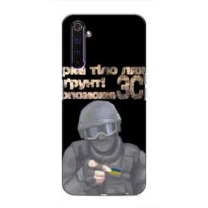 ЗСУ Чехлы (TPU) для Realme 6 Pro (Поможет ЗСУ)