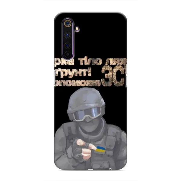 Чехол с рисунком «Поможет ЗСУ» для Realme 6 Pro Чехол с рисунком «Поможет ЗСУ» для Realme 6 Pro