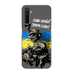 Патриотический Чехол для Realme 6 Pro (Слава Украине)