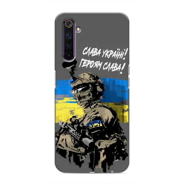 Чехол с рисунком «Слава Украине» для Realme 6 Pro