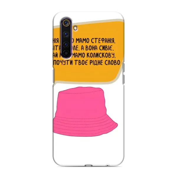 Чехол с рисунком «Стефания» для Realme 6 Pro Чехол с рисунком «Стефания» для Realme 6 Pro