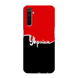 Чохли УПА (Червоно-Чорний) на Realme 6 Pro (Україна УПА)