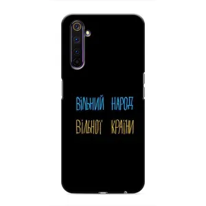 Силіконовий Чохол з картинкою для Realme 6 Pro (Все Буде)