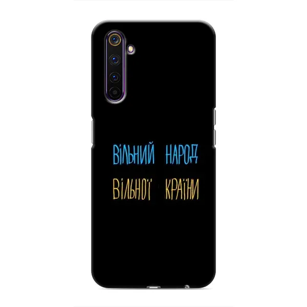 Чехол с рисунком «Все Буде» для Realme 6 Pro
