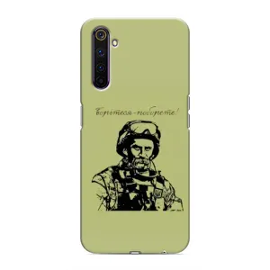 Чохли Т.Г. Шевченко ЗСУ для Realme 6 Pro (Воїн Т.Шевченка)