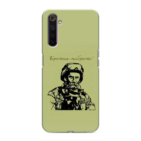 Чехол с рисунком «Воин Т.Шевченко» для Realme 6 Pro