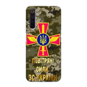 Чохли на військову тематику для Realme 6 Pro (ПС ЗСУ)
