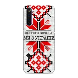 Силиконовый Чехол на Realme 6 Pro (Вышиванка Доброго вечера)