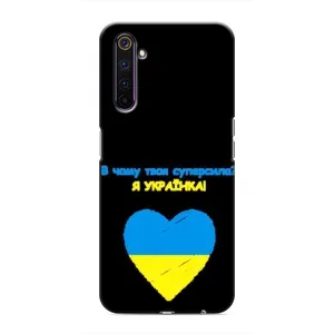 Силиконовый Чехол на Realme 6 Pro (Я-Украина) (Я Украинка)