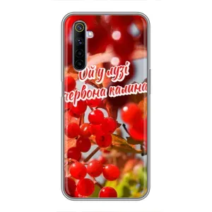 Силиконовый Чехол на Realme 6 (Я-Украина) (Червона Калина)