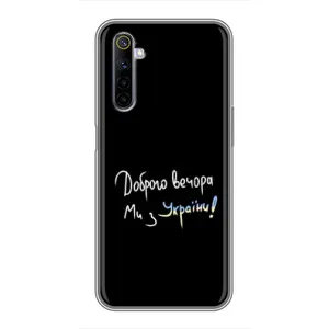 Силиконовый Чехол с картинкой для Realme 6
