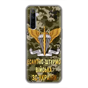 Чехлы на военную тематику для Realme 6 (ДШВ ЗСУ)