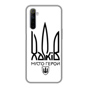 Чехлы силиконовые (Город Харьков) на Реалми 6 (Город герой)