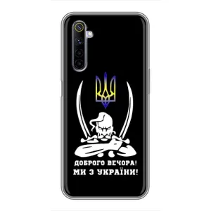 Патриотический Чехол для Realme 6 (Козак с саблями)