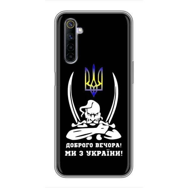 Чехол с рисунком «Козак с саблями» для Realme 6